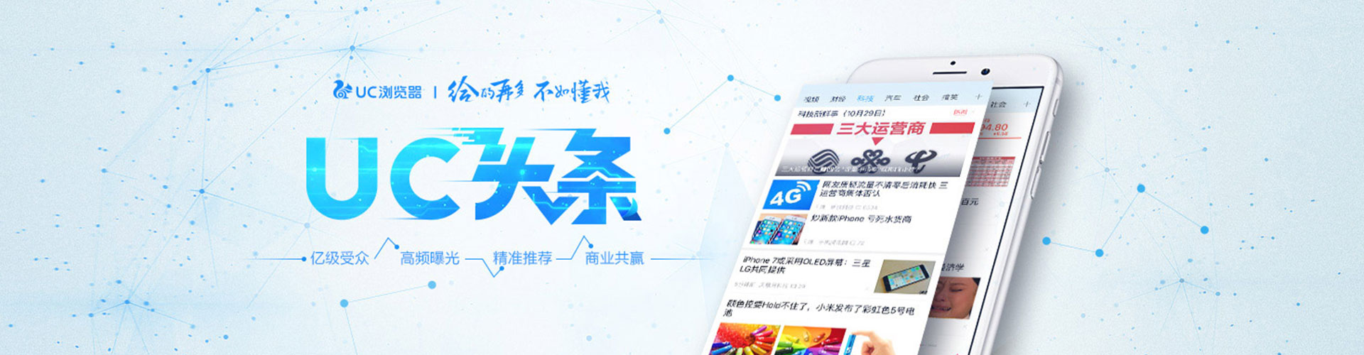 大新百度推广竞价
